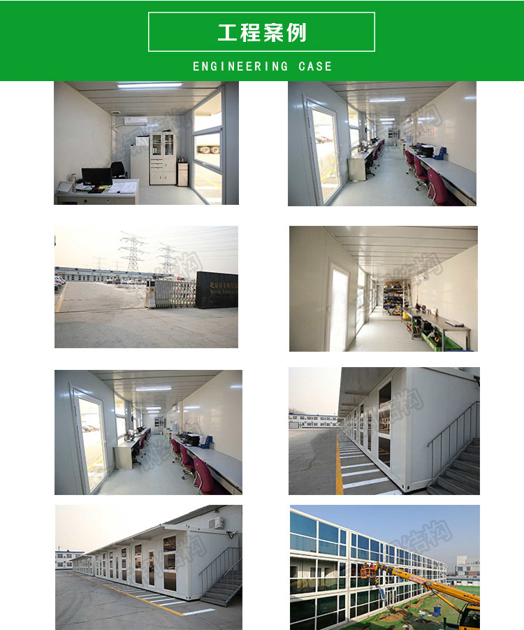 標佰多層集裝箱活動房產品介紹9.jpg 標佰多層集裝箱活動房產品介紹9.jpg