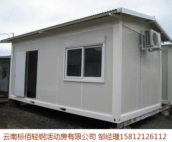 1573088018711622.jpg 集裝箱簡易房案例.jpg