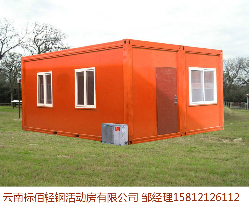 1573087955669988.jpg 平面彩色集裝箱房.jpg