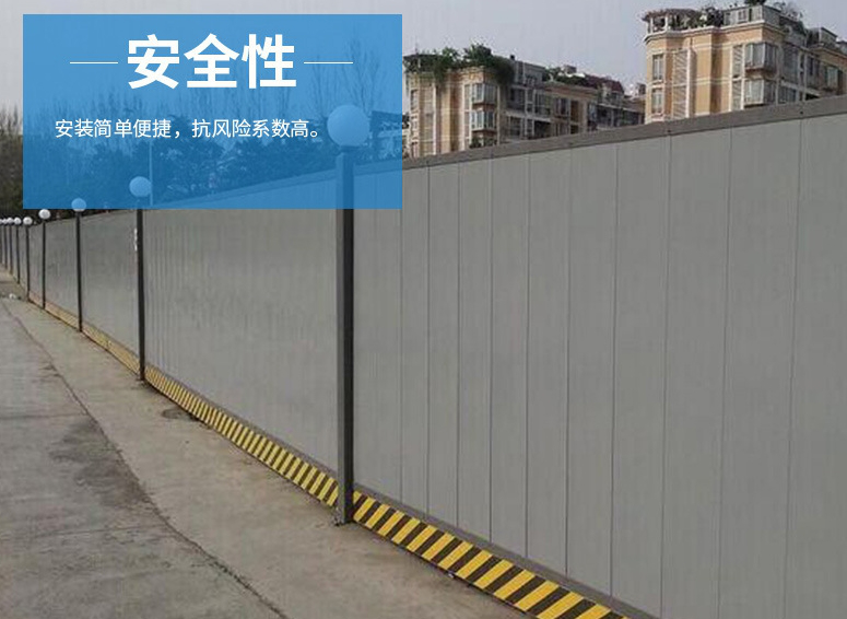 1567902901498288.png 云南標佰_道路工程安全圍欄2.png
